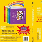 《老友记笔记书》第三季截稿